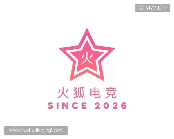 了解火狐电竞